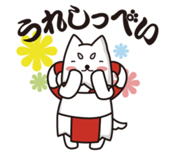 SHIPPEI sticker #6717992