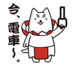 SHIPPEI sticker #6717993