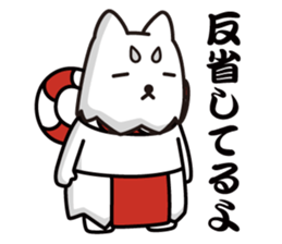 SHIPPEI sticker #6717997