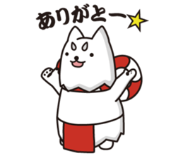 SHIPPEI sticker #6717998