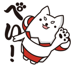 SHIPPEI sticker #6717999