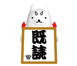 SHIPPEI sticker #6718000