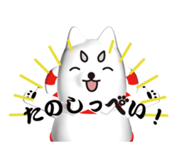 SHIPPEI sticker #6718003