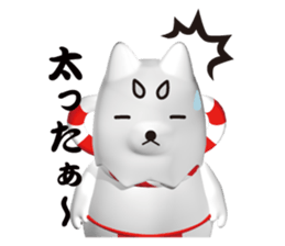 SHIPPEI sticker #6718005