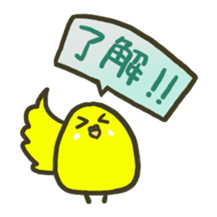 Relaxed parakeet 2 sticker #6718090