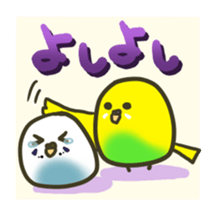 Relaxed parakeet 2 sticker #6718115