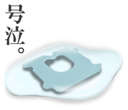 Closure sticker #6718249