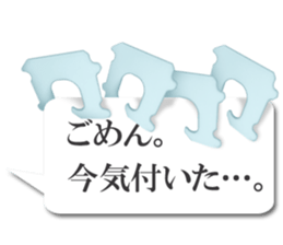 Closure sticker #6718253