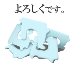 Closure sticker #6718254