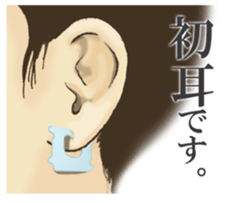 Closure sticker #6718260