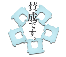 Closure sticker #6718261