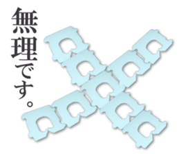 Closure sticker #6718262