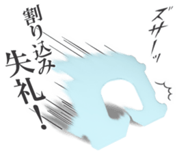 Closure sticker #6718263