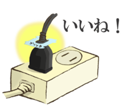 Closure sticker #6718265