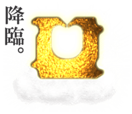 Closure sticker #6718267