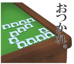 Closure sticker #6718271