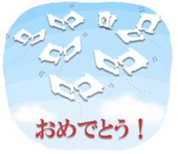 Closure sticker #6718277