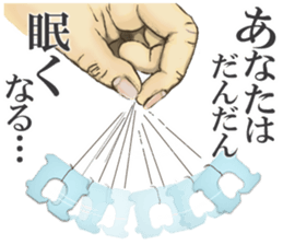 Closure sticker #6718284