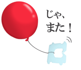 Closure sticker #6718286