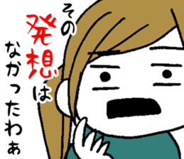 Surreal Maimai2 sticker #6718314