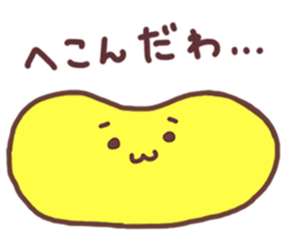 KIIROI-TAMA sticker #6718416