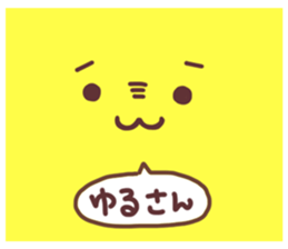 KIIROI-TAMA sticker #6718422