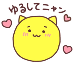 KIIROI-TAMA sticker #6718423