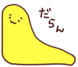 KIIROI-TAMA sticker #6718436