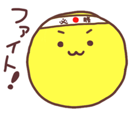 KIIROI-TAMA sticker #6718443