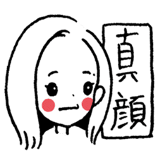 AYA-chan Sticker sticker #6718758