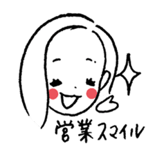AYA-chan Sticker sticker #6718764