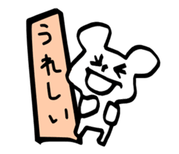 tegaki no yuruiyatsu sticker #6718769