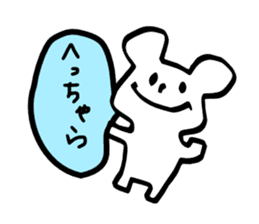 tegaki no yuruiyatsu sticker #6718773