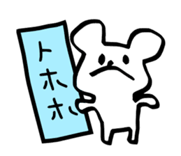 tegaki no yuruiyatsu sticker #6718776