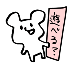 tegaki no yuruiyatsu sticker #6718778