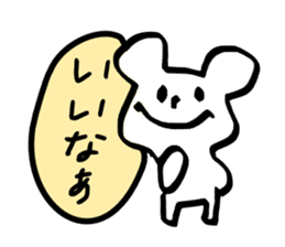 tegaki no yuruiyatsu sticker #6718779