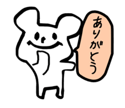 tegaki no yuruiyatsu sticker #6718782