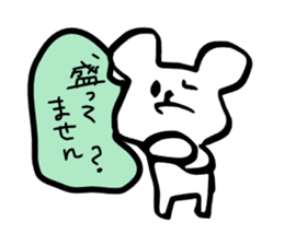tegaki no yuruiyatsu sticker #6718785