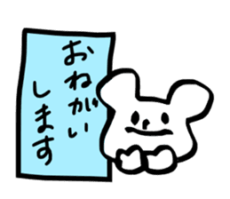 tegaki no yuruiyatsu sticker #6718787