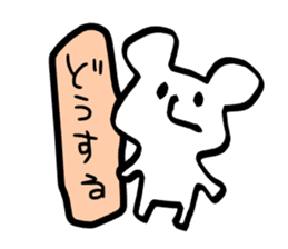tegaki no yuruiyatsu sticker #6718788