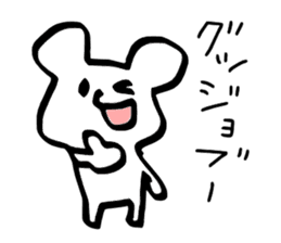 tegaki no yuruiyatsu sticker #6718790