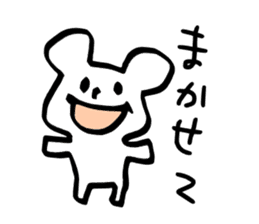 tegaki no yuruiyatsu sticker #6718791