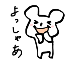 tegaki no yuruiyatsu sticker #6718796