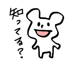 tegaki no yuruiyatsu sticker #6718797
