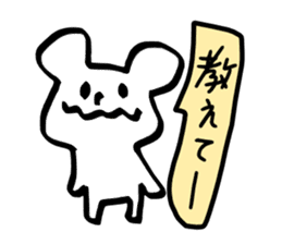 tegaki no yuruiyatsu sticker #6718798