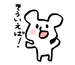 tegaki no yuruiyatsu sticker #6718801