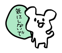 tegaki no yuruiyatsu sticker #6718803