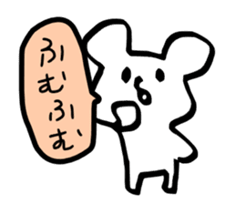 tegaki no yuruiyatsu sticker #6718804