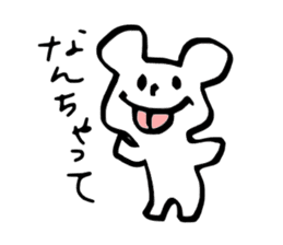 tegaki no yuruiyatsu sticker #6718806