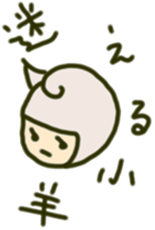 Girl sprend the interesting convo 4 sticker #6718812